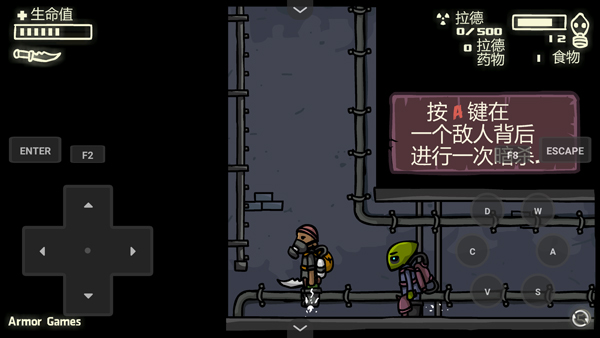 末日地球反击战3中文版