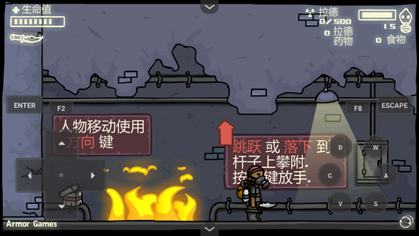 末日地球反击战3中文版