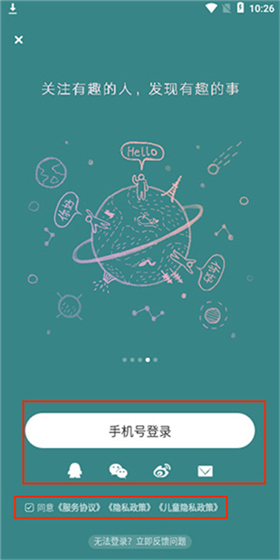 网易lofter老福特