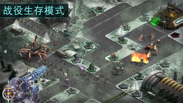 2112塔防生存截图2