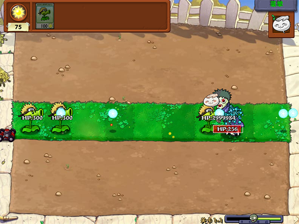 植物大战僵尸火影版mod