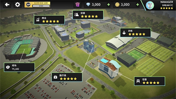 梦幻足球联盟2025