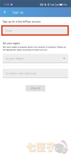 bitFlyer注册教程图（2）