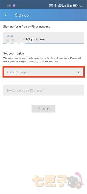 bitFlyer注册教程图（3）