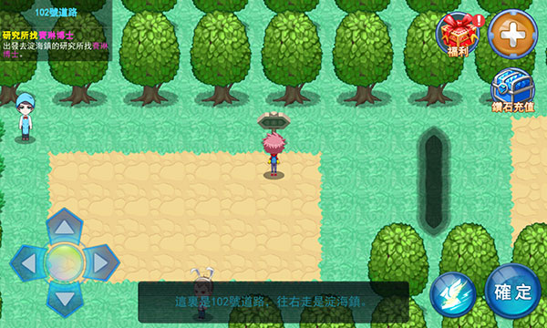 精灵风暴太阳神