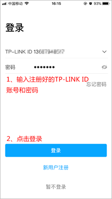 tplink物联监控摄像头