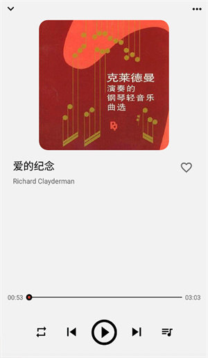 listen1截图3