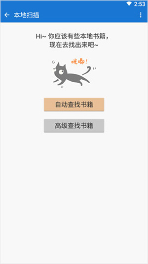 anyview截图1