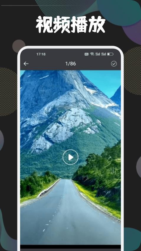 狮子影视投屏截图2