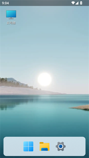 HyperDroid启动器截图3