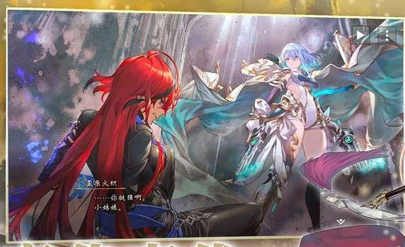 影之诗超凡世界