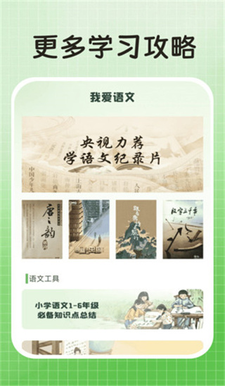 作业答案解题截图1