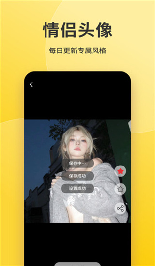 魅魔岛壁纸截图2