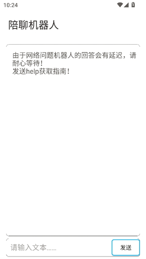 小雷画质助手2.0