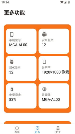 小雷画质助手2.0