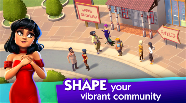 模拟人生城镇故事截图3