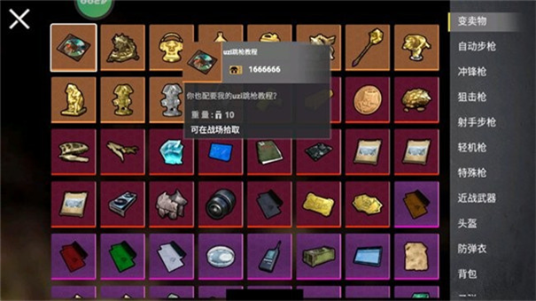 地铁狗突围截图3