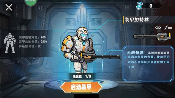 地铁狗突围截图4