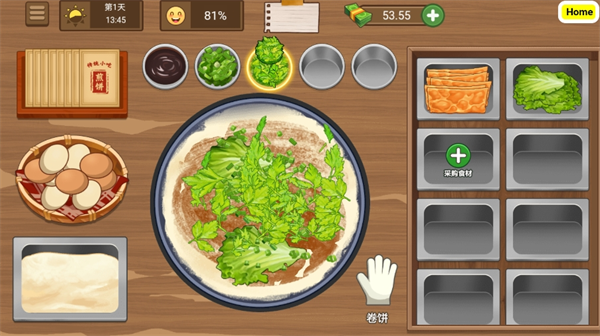 可口的地摊美味的地摊正版