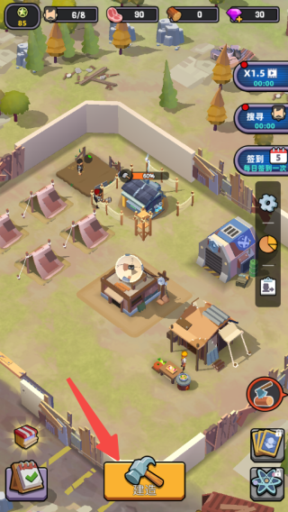 僵尸围境安卓版