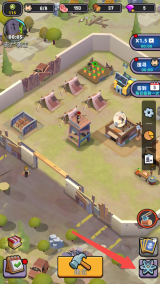 僵尸围境安卓版