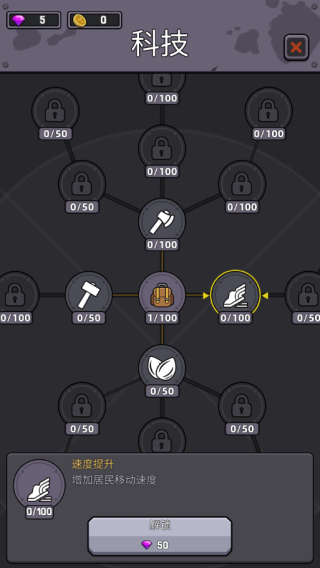 僵尸围境安卓版