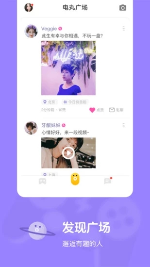 快手小游戏app安装截图3