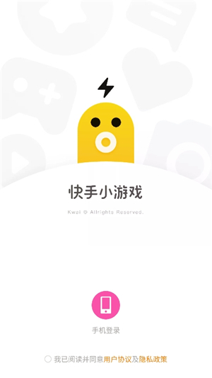 快手小游戏app安装