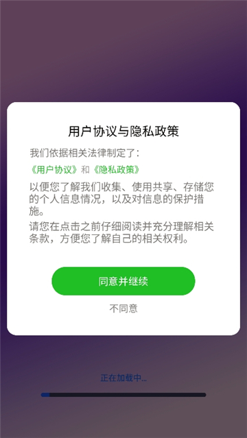 人人唱歌k歌截图2