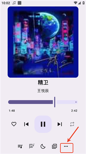 冬瓜音乐1.0.2