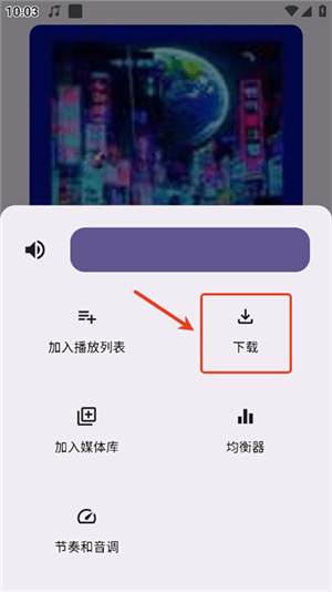 冬瓜音乐1.0.2