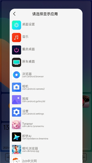 氢桌面画中画公签版