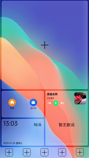 氢桌面画中画公签版