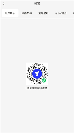 氢桌面画中画公签版