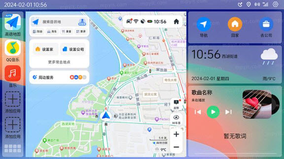 氢桌面画中画公签版