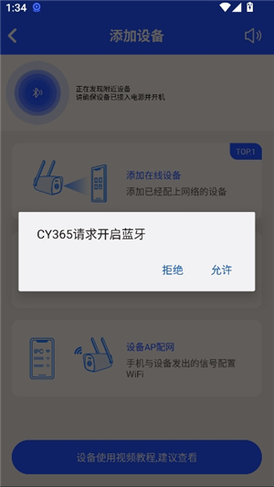 cy365