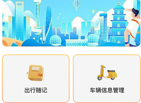 智慧星手机卫士