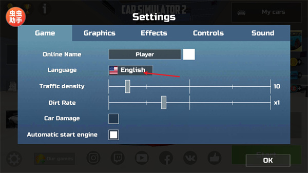 迈巴赫s680模拟器