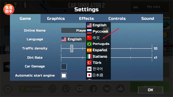 迈巴赫s680模拟器