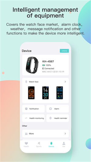 Runmifit手环截图2