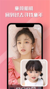 魔咔相机截图3