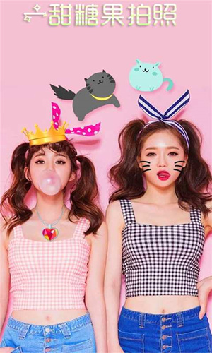 一甜糖果拍照截图1