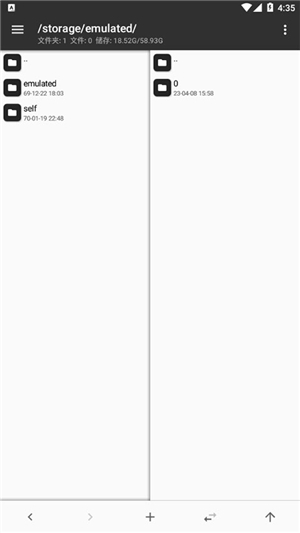 mt管理器官方正版安装