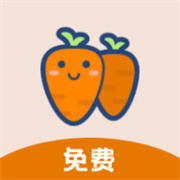 萝卜头文档手机版