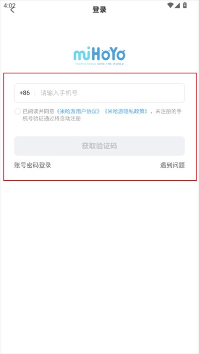 绝区零工坊小助手下载2025最新版