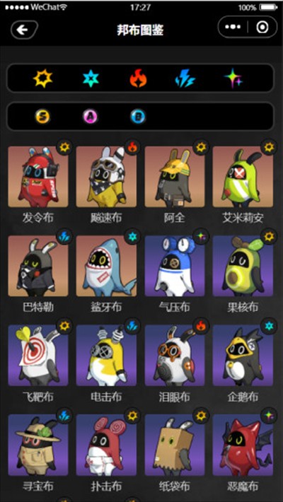 绝区零工坊小助手下载2025最新版