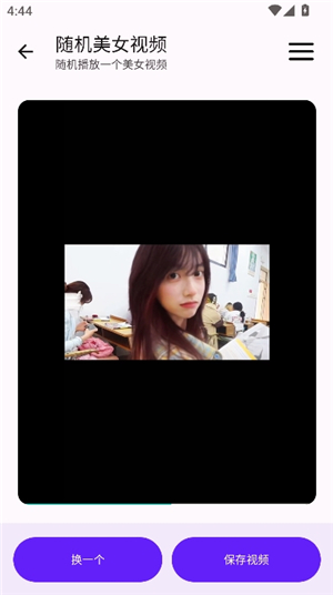 懒羊羊软件库3.60