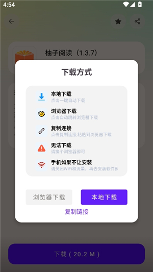 懒羊羊3.6.0