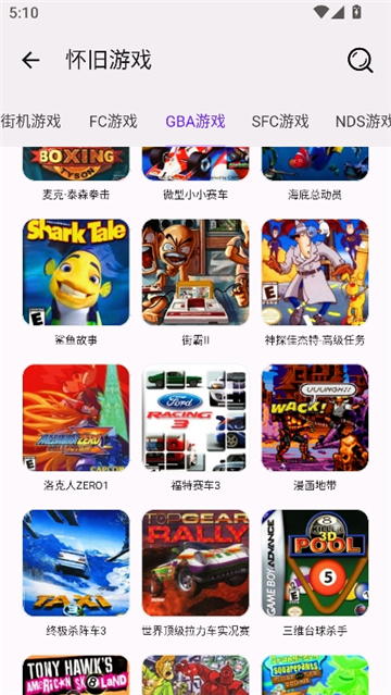 懒洋羊软件库3.2截图9