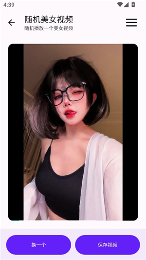 懒洋羊软件库3.2